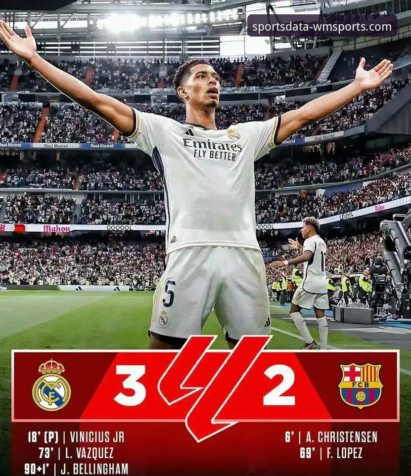 揭秘：52年等待，一场绝杀背后的数据密码与观赛新体验