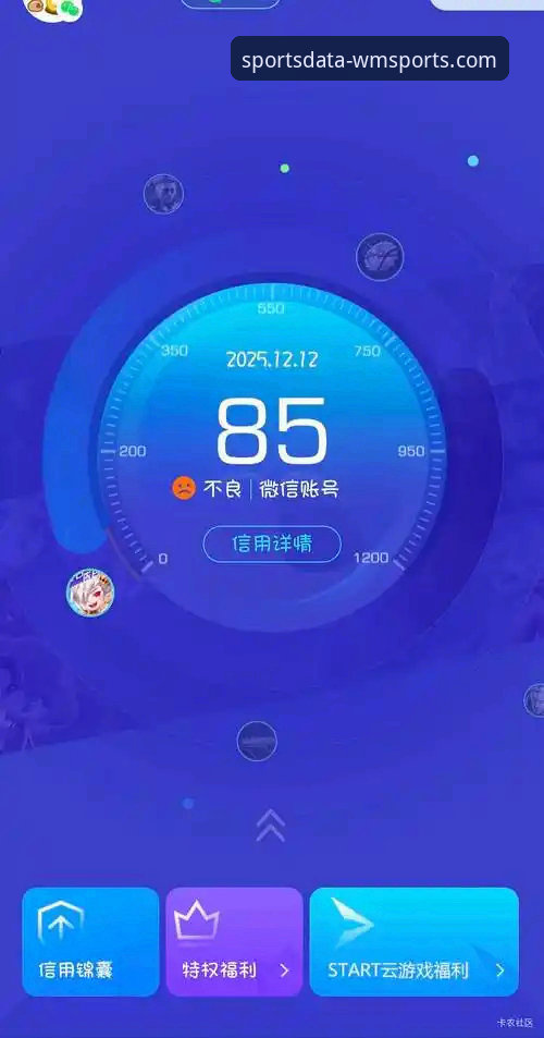 完美体育免费使用吗手机版深度分析：功能、限制与实测体验